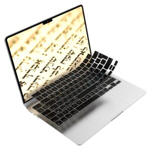 Hebrew Keyboard Cover - ISO
